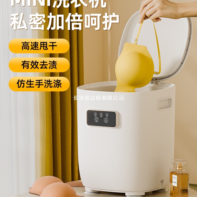 Underwear Washing Machine Fully Automatic Washing and Stripping All-In-One Household Underwear Small Mini Washing Machine Special Socks Washing Machine Underwear Washing Machine Fully Automatic Washing and Stripping All-In-One Household Underwear Small Mini Washing Machine Special Socks Washing Machine