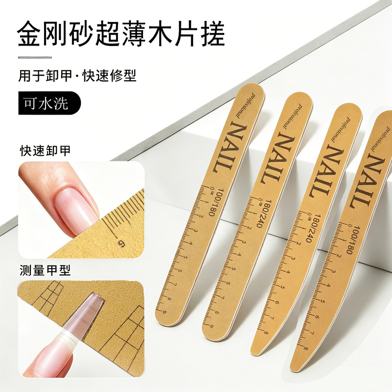 Yellow Sandwood Strips, Ultra-Thin Polishing Strips, Scale Ruler, Nail File Type Wood Veneer Sanding Strips, Manicure Tools