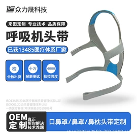 肩垫;其他橡胶气囊;包装产品定制