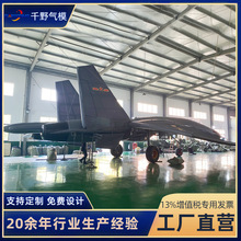 充气大型假目标靶标飞机大炮坦克雷达车演习仿真模型歼11B飞机