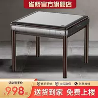 Kyoqiao Маджонг машина полностью автоматический новый обеденный стол с шумоподавлением двойного назначения