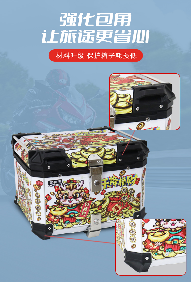 Star Rider Nine Electric Vehicle Q85c Aluminum Alloy Tail Box c90 Shenyu Yadi mk2 Electric Scooter Q30C Rear Trunk