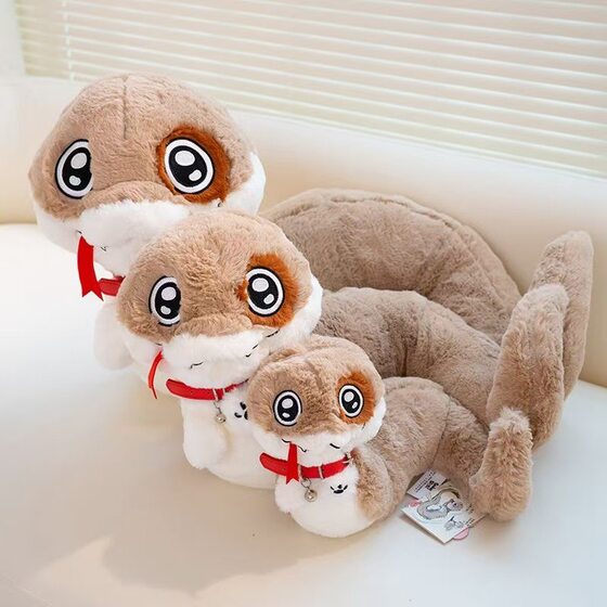 Cute Puppy Snake Dot Doll Plush Doll Ornaments Creative Zodiac Snake Doll Pillow Doll Children's Gift
