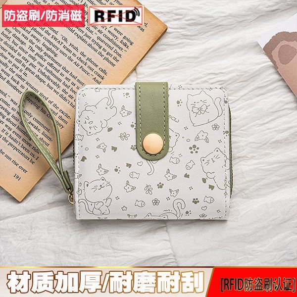 2025新款可爱卡通日系学生折叠拉链零钱包卡包钱包一体【预售】|undefined