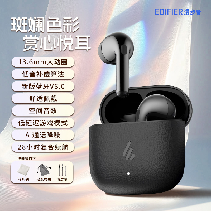 漫步者Lolli Air真无线蓝牙耳机蓝牙V6.0低音补偿空间音效大动圈|undefined