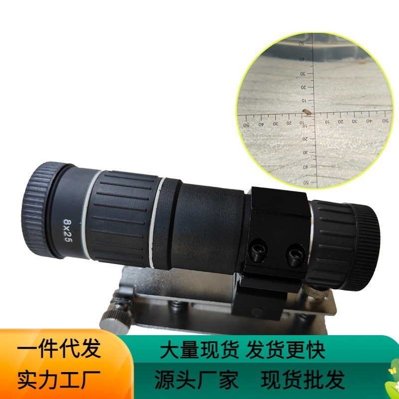 8倍十字单筒望远镜高倍高清上下左右调猫头鹰观鸟7倍瞄准器10现代|undefined