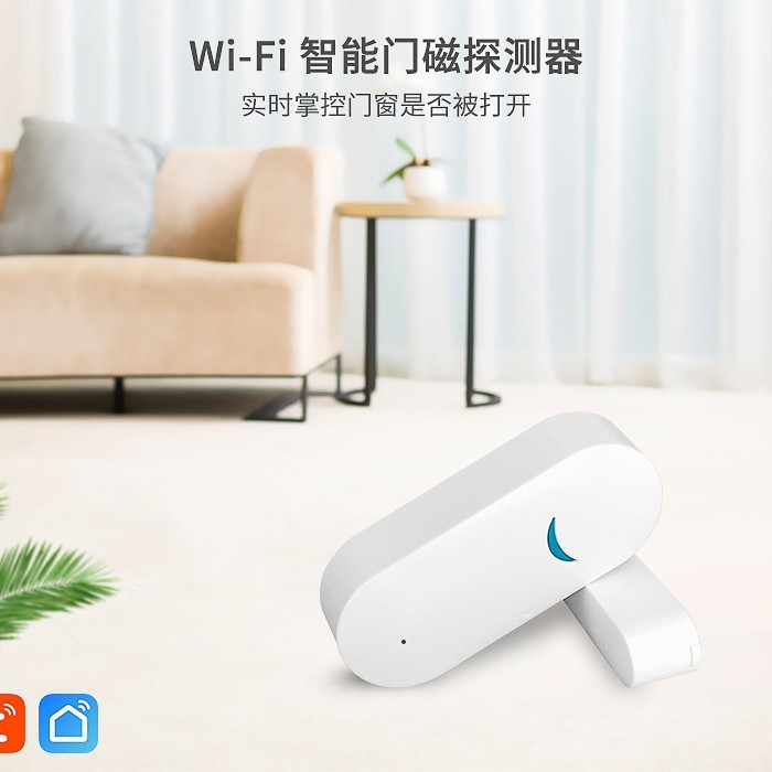 独立した wifi ドアセンサーアラームドアと窓ドア開閉アラーム携帯電話アプリリモート侵入盗難ドア盗難防止