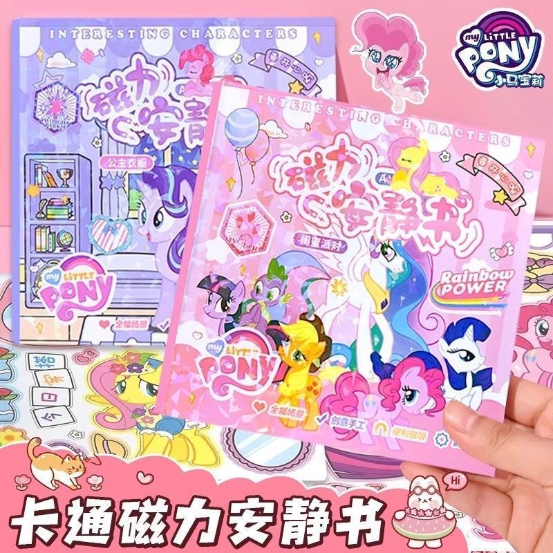 Magnetic Cartoon Magnetic Quiet Book Online Celebrity Free Production Handmade Free Cut-free Dress-up Adult Children Educational Toys