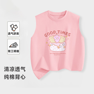 Ůͯ���ޱ����ļ�����ɐۃȴ�Ů�����m����T�����ջ����·�ͯ�b