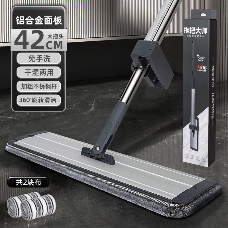 M06 알루미늄 합금 42cm에는 천 2개가 포함되어 있습니다.