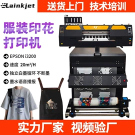 数码印刷机;数码印花机;烫印膜