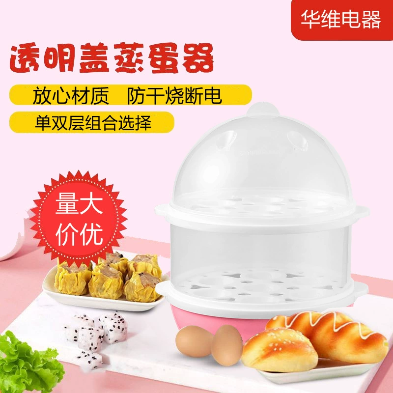 Многофункциональный яичный котел Машина для завтрака Бытовой яичный котел Машина для приготовления яиц Кухонная машина для завтрака Бытовая техника Подарок