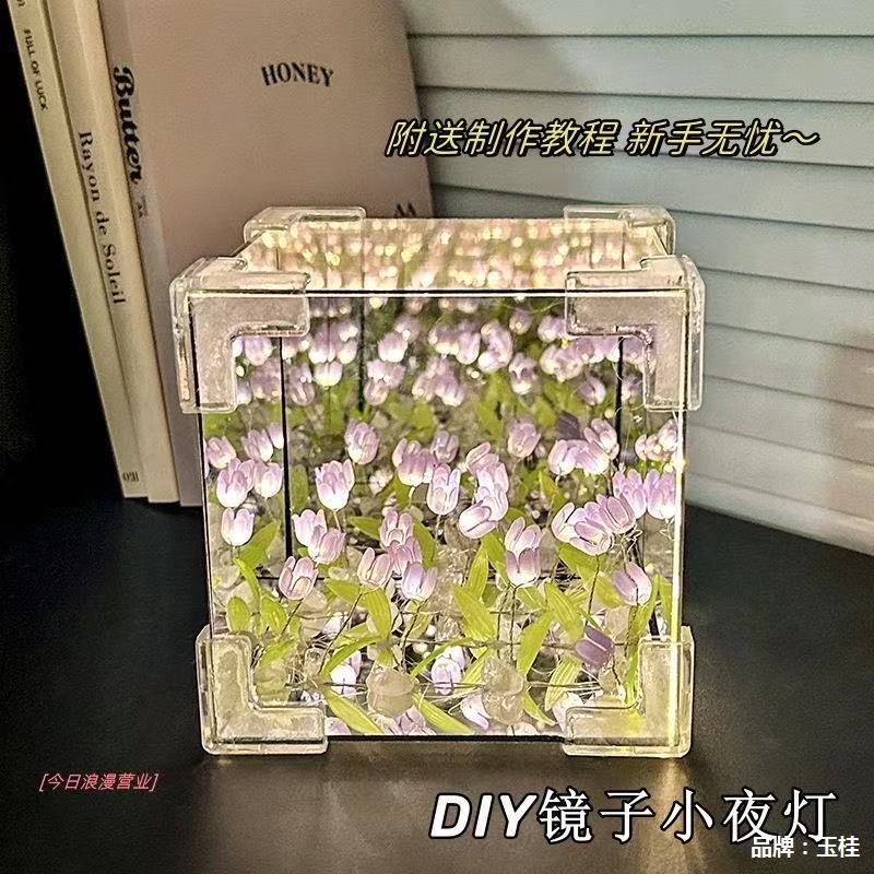 Lámpara de noche DIY “tulipán con cubo”, set de materiales, regalo creativo