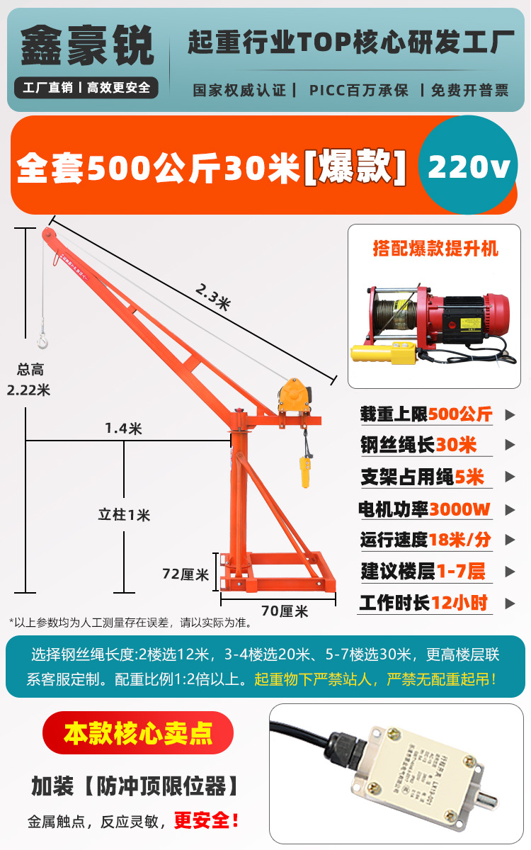 ⭐리미터 포함-500kg 30.22m v 자동 전원 끄기 업그레이드 모델