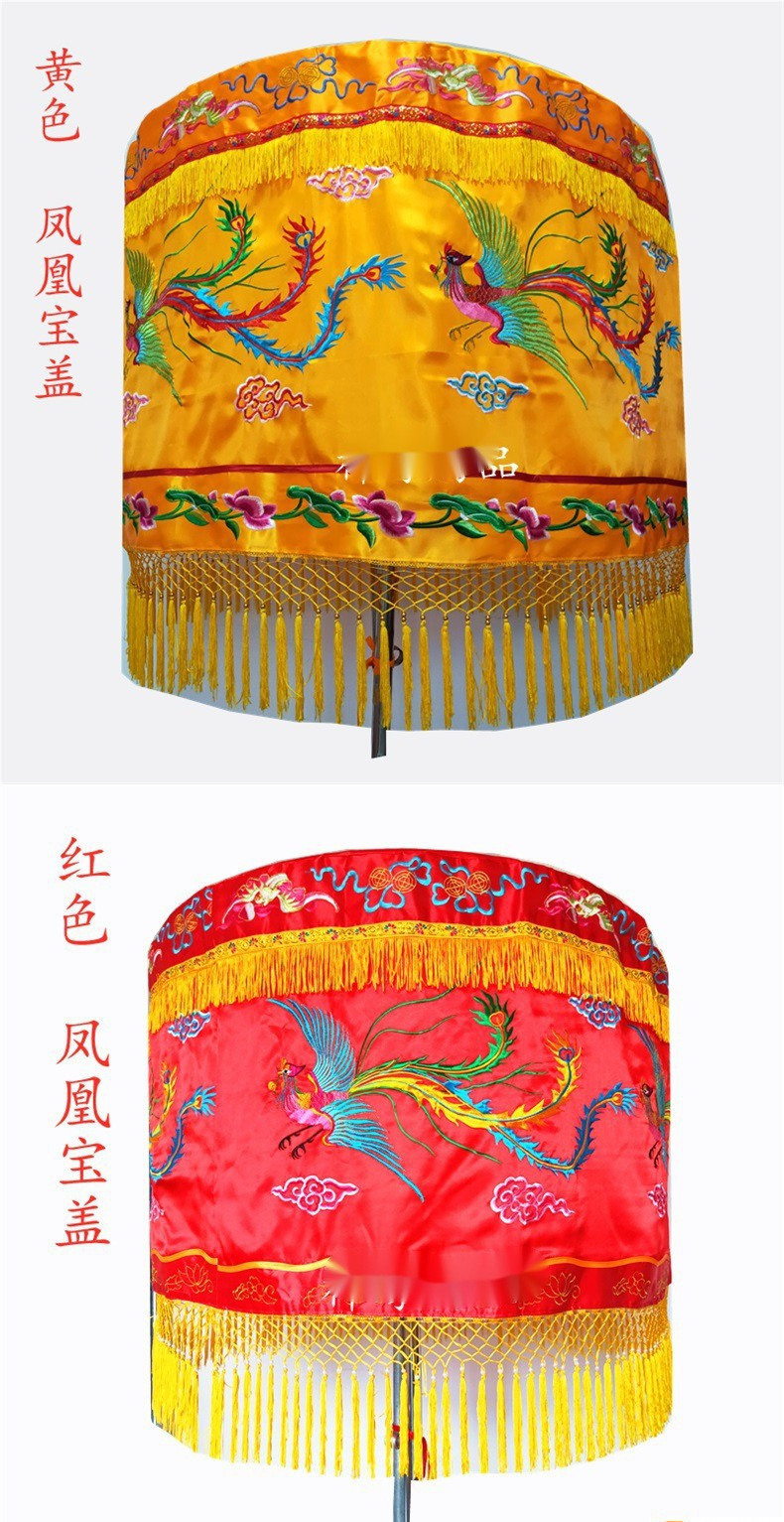 厂家直销宝盖伞伞黄罗伞莲花宝盖婚庆宝盖皇帝伞佛顶伞盖幢幡-阿里巴巴
