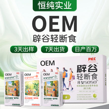 ���ͷ۶��Ʊٹ��p��ʳ��Џ������������̿�ֱ��˽��S��OEM