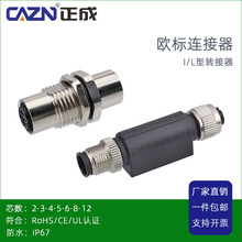 ����M12�B����L I���D����3PIN4D5B���a8 12о���Dĸ��ˮ���ղ��^