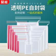 ͸���Է���Ӻ������ܷ���b��ʳƷ��pe��ڴ����Ʒ���m�ռ{����