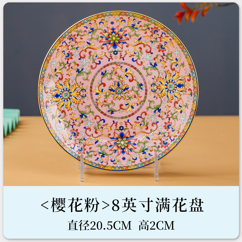 8 인치 풀 플라워 플랫 플레이트 (황금 가장자리 핑크 권선 지점) 1