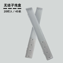 钓鱼用品子线盒仕挂盒大数字刻度无结子线盒20付挂钩盒竞技子线盒