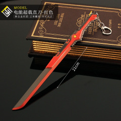 瓦羅蘭特 無畏契約 暴徒電能超載直刀武器模型合金玩具鑰匙扣擺件