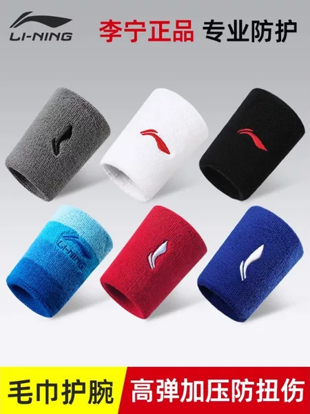 Li Ning Wristbands for Men and Women, Sweat-Absorbent, Anti-Slip, Sprain-Proof Wrist Protectors for Badminton, Fitness, Volleyball, and Basketball Sports