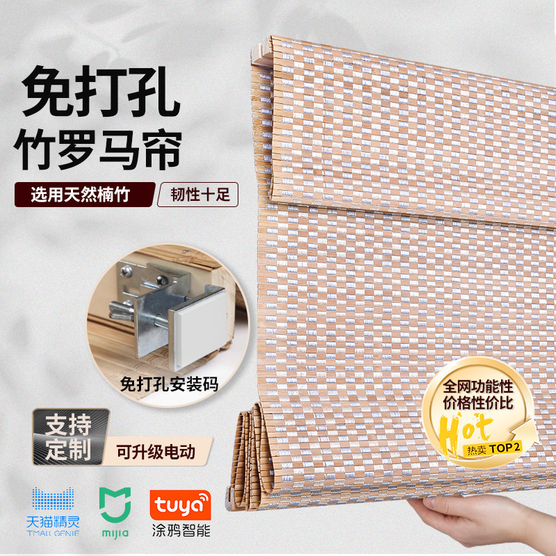 No-Drill Cordless Sliding Bamboo Blinds Roman Blinds New Chinese Style Blackout Retro Bamboo Roller Blinds Electric Lift Partition Blackout