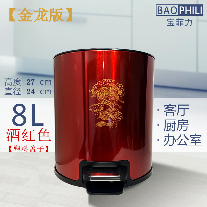 Bote de basura de acero inoxidable tipo pedal, sala de estar doméstica, dormitorio, cocina linda, baño, pie creativo, grande con tapa