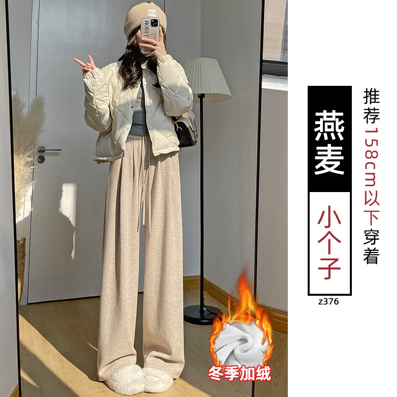 白色阔腿裤女裤子秋季2025新款软糯垂感直筒休闲小个子窄版糯米裤|undefined