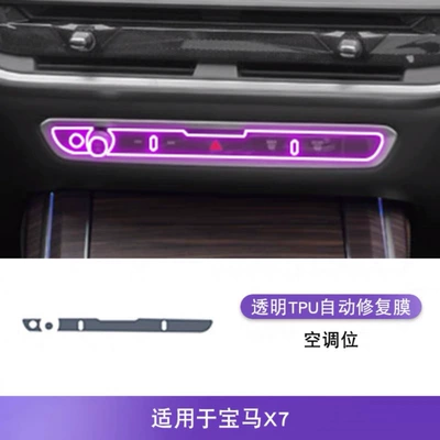 23-24 BMW X7, transparent interior protective: Car interior film - air-conditioner-location