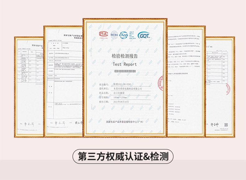卷膜详情页_16.jpg
