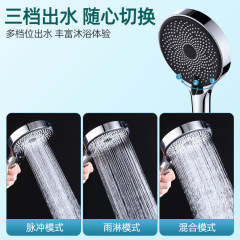 Household universal pressurized shower head bathroom handheld silicone shower head large hole water heater hose set