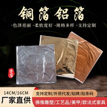 �羳�����y���~���X���b���N픽𹤳��N��14*14���y�~��ץ��