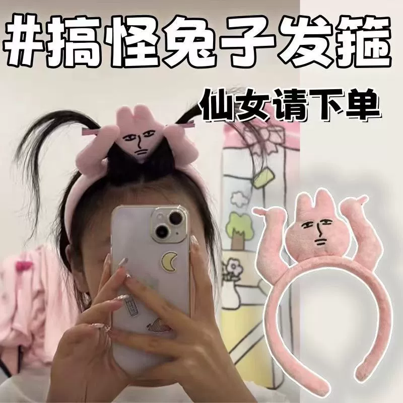 Funny rabbit, headband, hair tufts