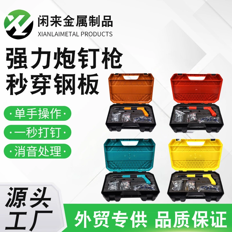 Оптовая внешняя торговля мини-гвоздь пистолет потолка артефакт водяной электрик