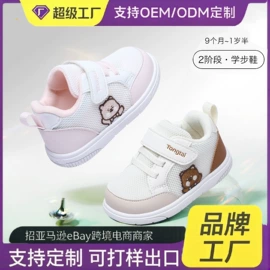 学步鞋;连身衣、爬服;童T恤