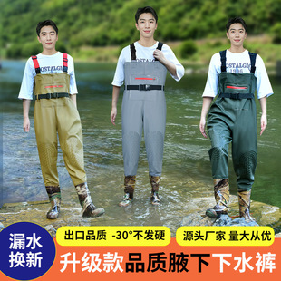 Thickened Water Half-length Rain Pants Wear-resistant Waterproof Clothes Fishing conjoined body fishing men's and women's rain boots wading shoes