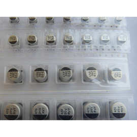 贴片电解电容 25V10UF10UF25V体积5x5 4X5 国产品牌