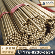 ����C48600����ͭ�� ���ǰ� ����ͭ�� �͸�ʴ����ͭ�� ������ͭ
