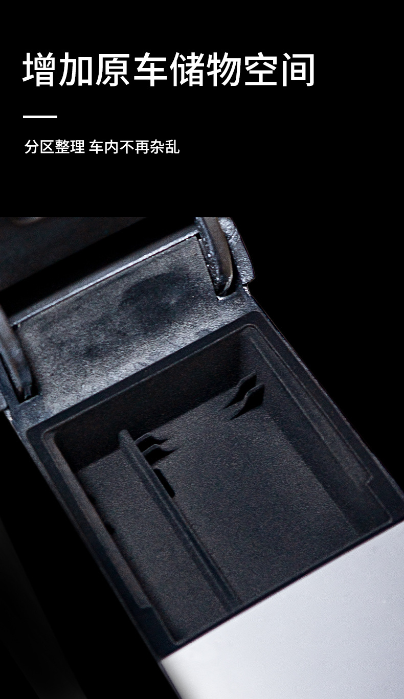 Suitable for Tesla's New Version of Model Y/Standard Central Control Storage Box, New Yl Armrest Box Storage Box