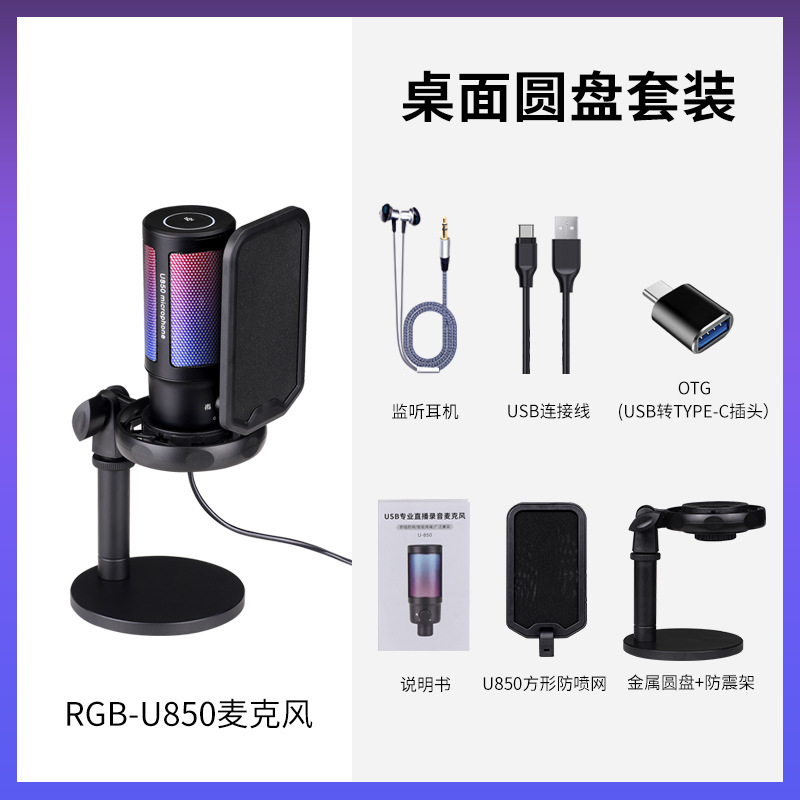 원형 지지대 세트