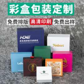 厂家印刷牛皮纸黑卡礼品纸盒产品包装抽屉盒通用设计小批量加厚