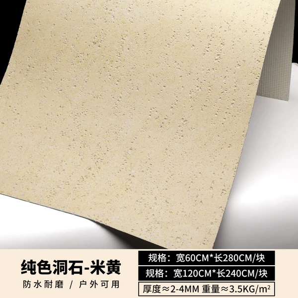 Beige travertine length 120cm*width 60cm/sheet-600*1200