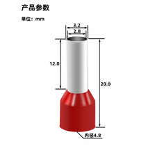 E4012尼龙管型接线端子H4.0/20平方电线压接头冷压针式线鼻插针UL