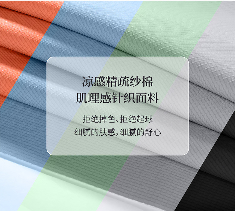 Amazon Summer Car Cooling Pad Single Piece Gel Seat Cushion Breathable Silicone Cooling Car Seat Cushion Multi-Piece Seat Cushion Cover