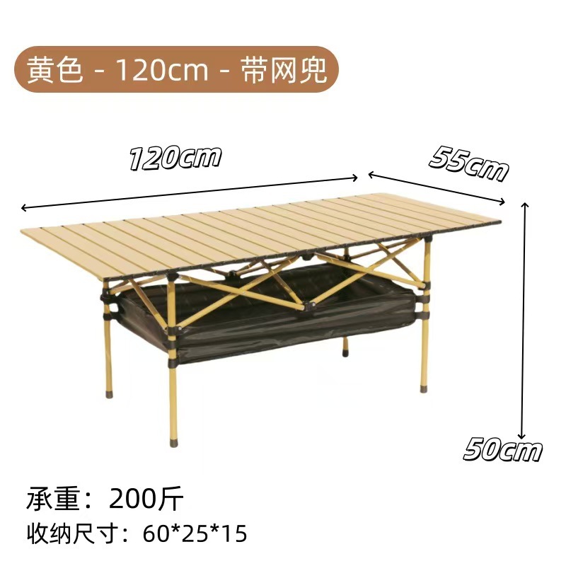 Yellow extended table + net pocket