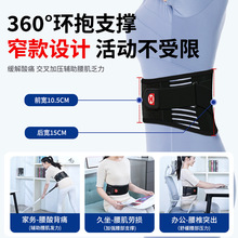 医用护腰带腰间盘劳损女士专用突出腰椎腰肌疼痛部束托围男业保暖