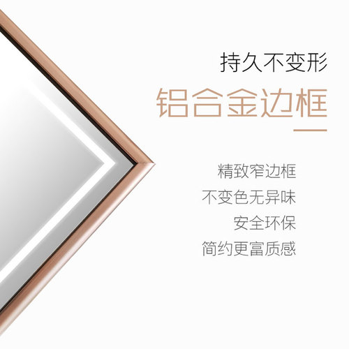 Aluminum alloy edge frame smart anti-fog square bathroom mirror with LED light bathroom toilet mirror wall-mounted hotel