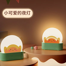 新款面包机小夜灯 儿童床头照明定时台灯 伴睡七彩氛围灯创意礼品
