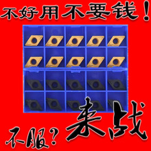 ����55�ȃȿה��ص�ƬDCMT11T304 11T308-HR/HM YBC251 252�M�׵�